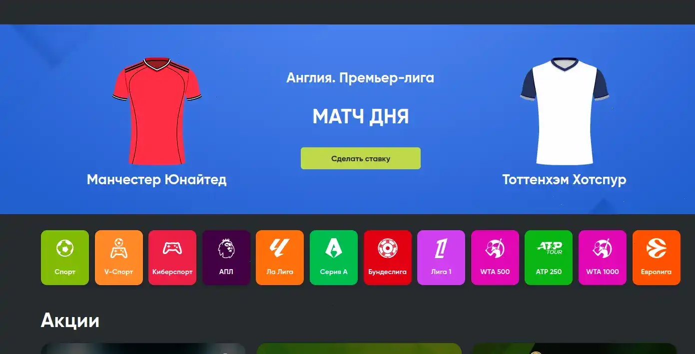 Игровой зал Why Casino